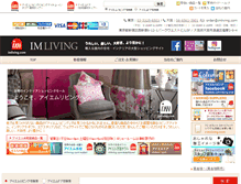 Tablet Screenshot of imliving.com